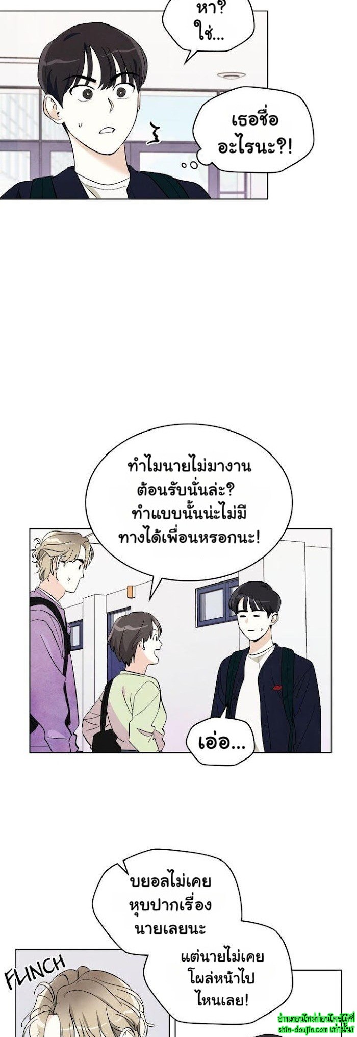 I want to go see the stars EP 8